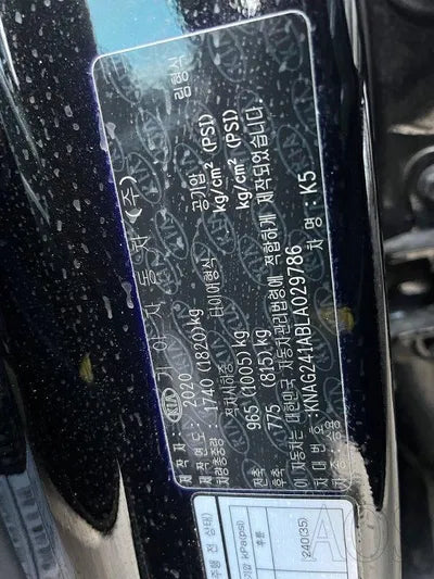 2020 Kia K5 KNAG241ABLA029786 VIN:KNAG241ABLA029786