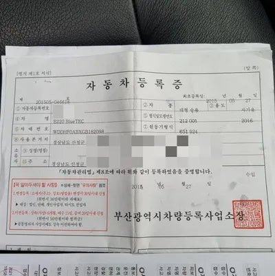 2015 Mercedes-Benz E 220 WDDHF0ABXGB182098 VIN:WDDHF0ABXGB182098