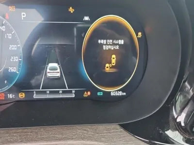 2020 Kia K5 VIN: