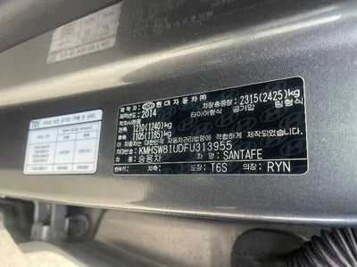2015 Hyundai Santa FE 138KMKMHSW81UDFU3 VIN:138KMKMHSW81UDFU3