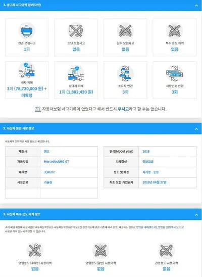 2018 Mercedes-Benz AMG GT WDDYJ7HA3JA016975 VIN:WDDYJ7HA3JA016975