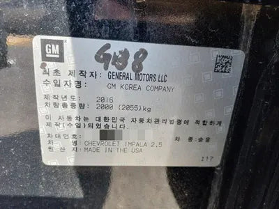 2017 Chevrolet Impala VIN: