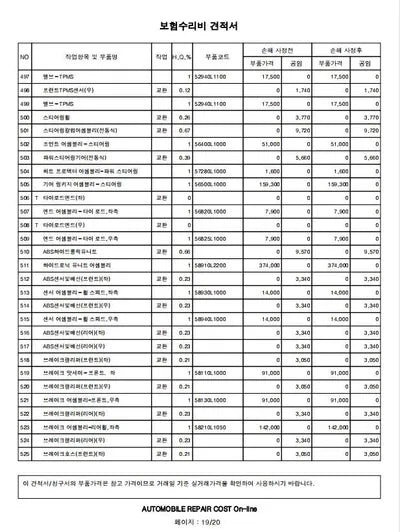2021 Kia K5 KNAG141JBMA011170 VIN:KNAG141JBMA011170