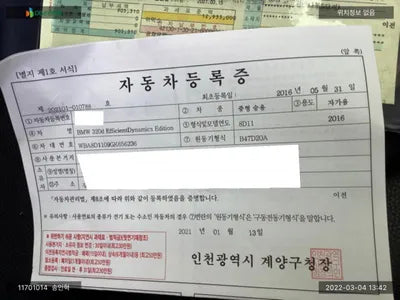 2016 BMW 320 WBA8D1109GK656236 VIN:WBA8D1109GK656236