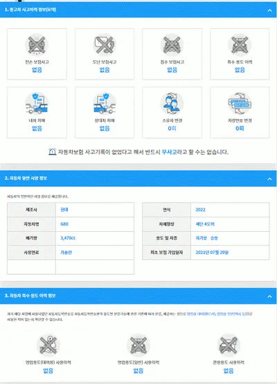 2021 Genesis G80 KMTGC41DDNU098048 VIN:KMTGC41DDNU098048