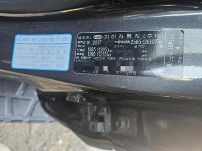 2017 Kia Mohave VIN: