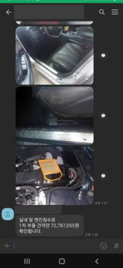 2019 Mercedes-Benz S 450 VIN: