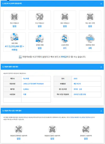 2015 Volkswagen Jetta WVWZZZ16ZFM015914 VIN:WVWZZZ16ZFM015914