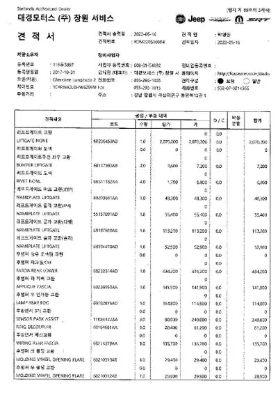 2017 Jeep Cherokee KM1C4PJMCU6HW6299 VIN:KM1C4PJMCU6HW6299