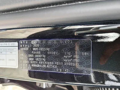 2020 Kia K5 KNAG6412BLA071416 VIN:KNAG6412BLA071416