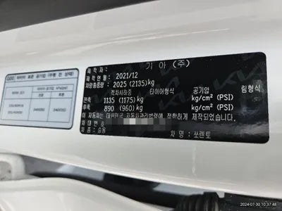 2021 Kia Sorento VIN: