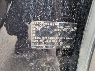 2020 Genesis G80 VIN: