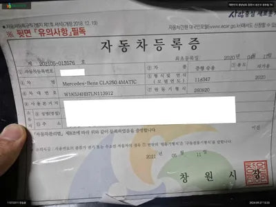 2020 Mercedes-Benz CLA 250 W1K5J4HB7LN113912 VIN:W1K5J4HB7LN113912