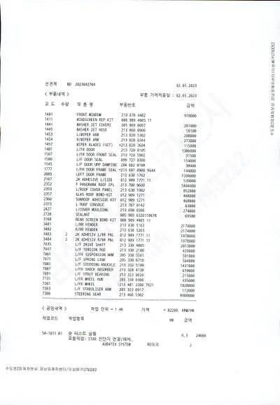 2021 Mercedes-Benz E 350 W1KZF8GB0MB002522 VIN:W1KZF8GB0MB002522