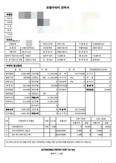 2020 Genesis GV80 VIN: