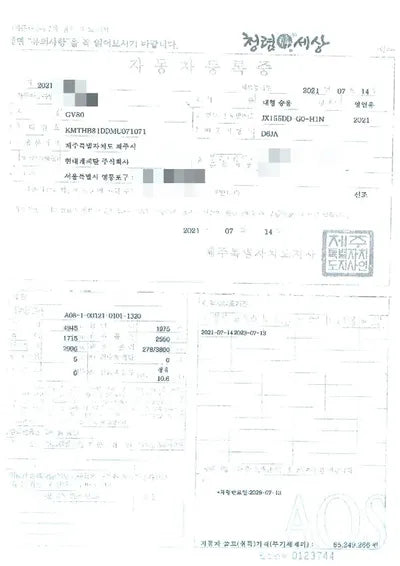 2021 Genesis GV80 VIN: