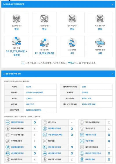 2017 Toyota Camry JTNB21HK5J3000196 VIN:JTNB21HK5J3000196
