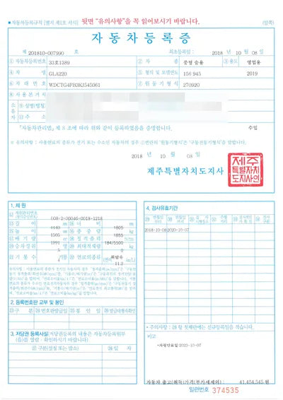 2018 Mercedes-Benz GLA 220 VIN: