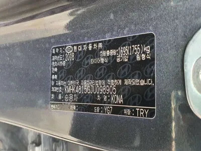 2018 Hyundai Kona KMHK4815GJU271890 VIN:KMHK4815GJU271890