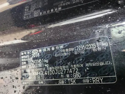 2018 Genesis G80 VIN: