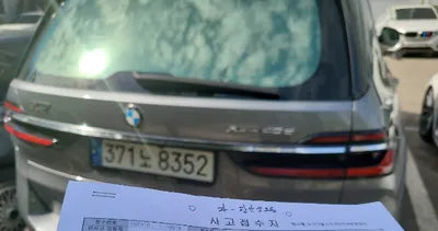 2023 BMW 740 WBA21EN02P9R12790 VIN:WBA21EN02P9R12790