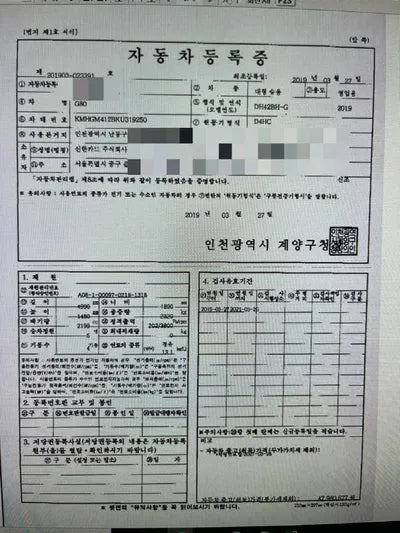 2019 Genesis G80 VIN: