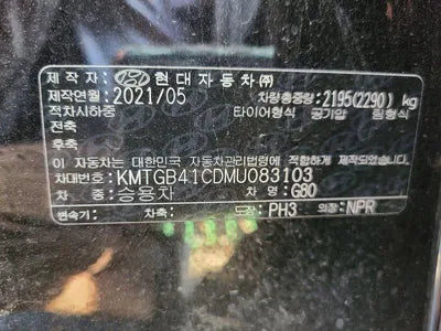 2021 Genesis G80 VIN: