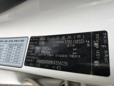 2019 Kia K5 KNAGS416BKA334029 VIN:KNAGS416BKA334029