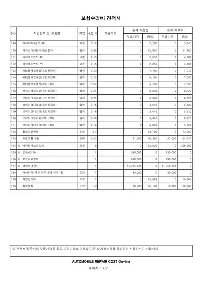 2022 Hyundai Santa FE VIN: