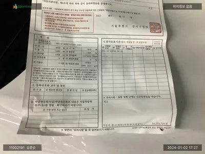 2021 BMW 520 WBA11BH02NWX39308 VIN:WBA11BH02NWX39308