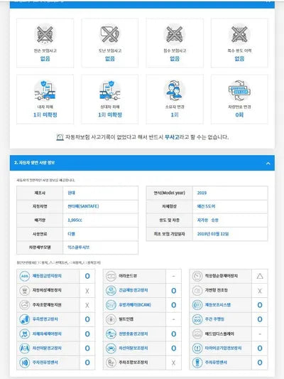 2018 Hyundai Santa FE KMHS281BBKU006573 VIN:KMHS281BBKU006573