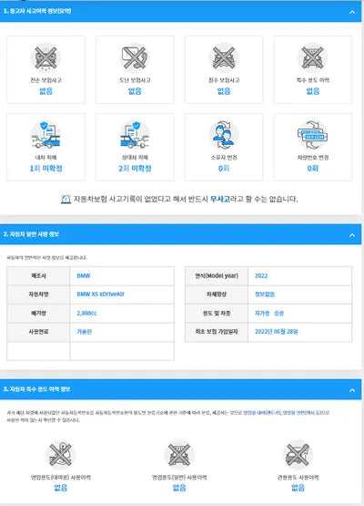 2022 BMW 540 WBACR6108N9L97560 VIN:WBACR6108N9L97560