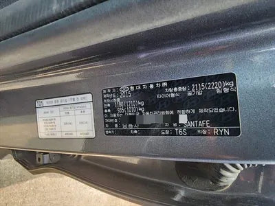 2015 Hyundai Santa FE VIN: