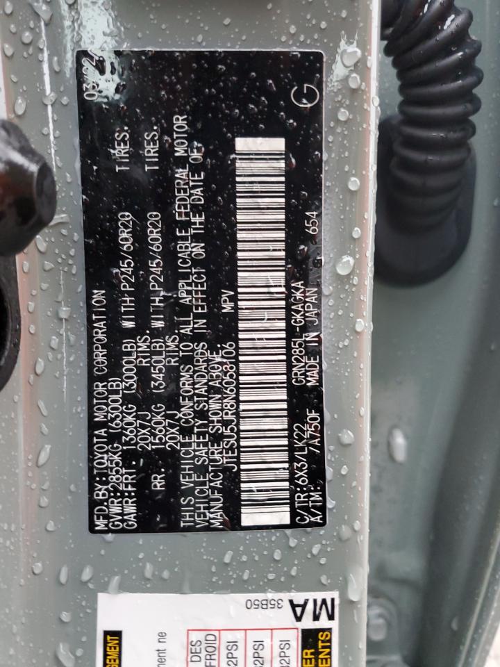 2022 TOYOTA 4RUNNER SR5 PREMIUM VIN:JTESU5JR8N6058106