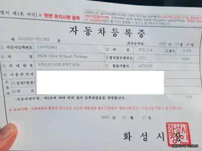 2020 BMW 520 WBAJF3102LWW71834 VIN:WBAJF3102LWW71834