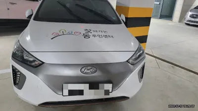 2017 Hyundai Ioniq KMHC851HFHU006394 VIN:KMHC851HFHU006394