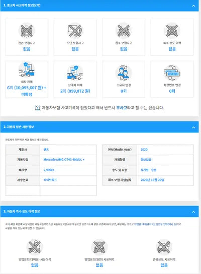 2020 Mercedes-Benz AMG GT 43 W1K7X5KB2LA033771 VIN:W1K7X5KB2LA033771