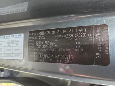 2015 Kia Sorento KNAPK81ADFA109921 VIN:KNAPK81ADFA109921