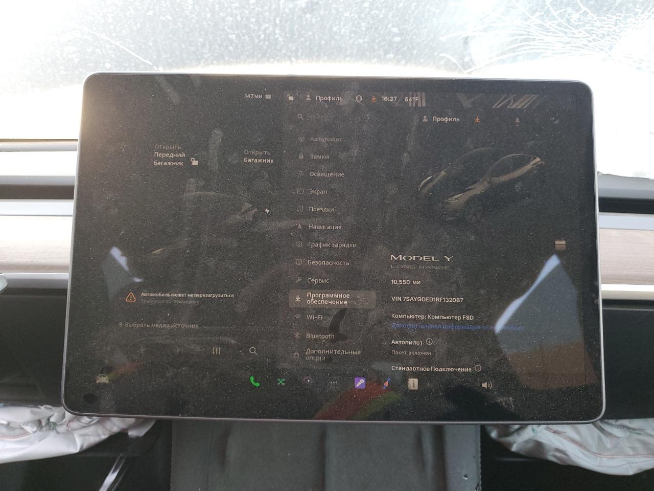 2024 TESLA MODEL Y  VIN:7SAYGDED1RF132087