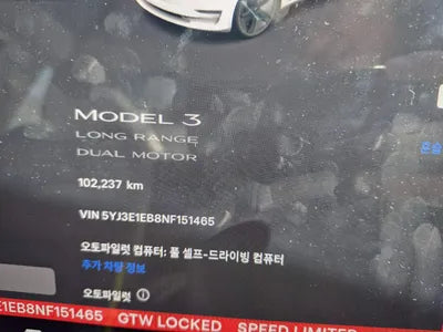 2022 Tesla Model 3 5YJ3E1EB8NF151465 VIN:5YJ3E1EB8NF151465