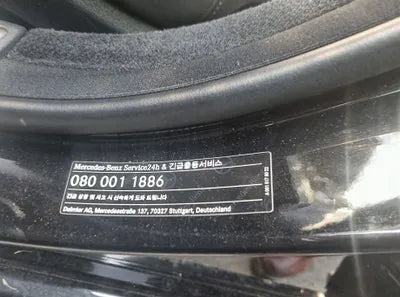 2015 Mercedes-Benz S 600 WDDUG7GB6FA133707 VIN:WDDUG7GB6FA133707