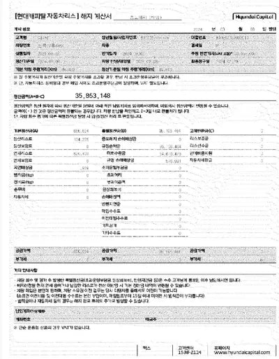 2022 Hyundai Ioniq KMHKR81AFNU028375 VIN:KMHKR81AFNU028375