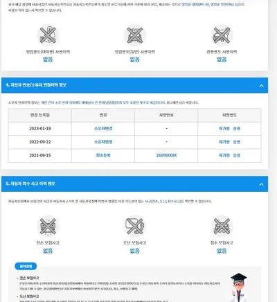 2021 BMW 520 WBA11BH02NWX39308 VIN:WBA11BH02NWX39308