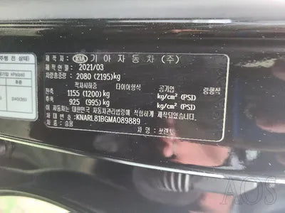 2021 Kia Sorento KNARL81BGMA089889 VIN:KNARL81BGMA089889