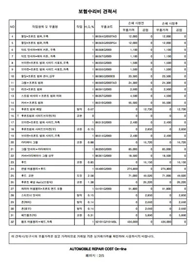 2017 Hyundai Ioniq KMHC751HFJU013340 VIN:KMHC751HFJU013340