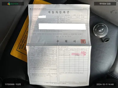 2015 MINI Countryman WMWXD5106GWT61753 VIN:WMWXD5106GWT61753