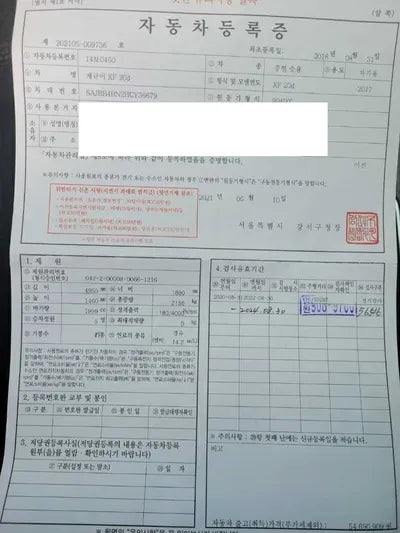 2017 Jaguar XF SAJBB4BN2HCY36679 VIN:SAJBB4BN2HCY36679