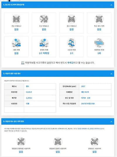 2017 Mercedes-Benz C 220 WDDWF0EB9HR257402 VIN:WDDWF0EB9HR257402