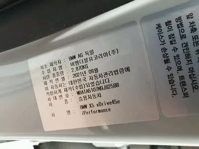 2022 BMW 545 WBATA6107N9J62588 VIN:WBATA6107N9J62588