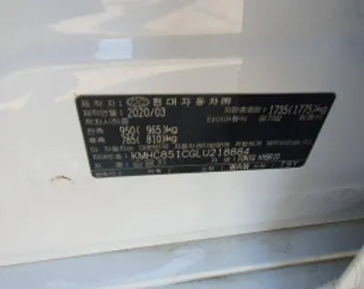 2020 Hyundai Ioniq KMHC851CGLU218884 VIN:KMHC851CGLU218884